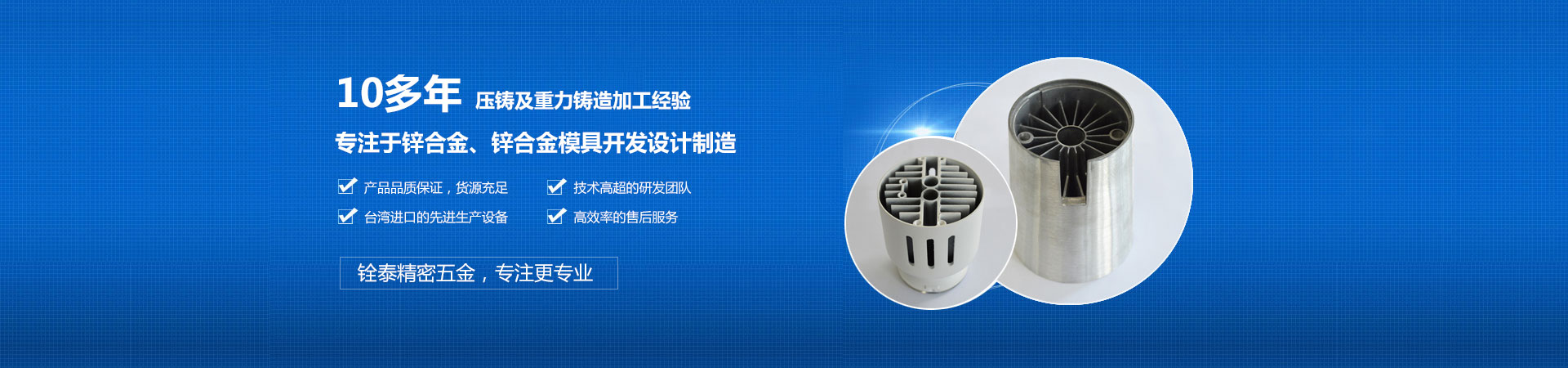 濟(jì)寧市眾力礦山設(shè)備制造有限公司
