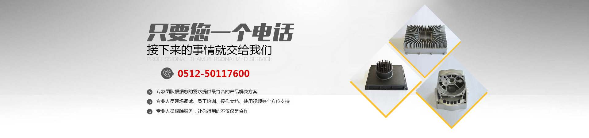 濟(jì)寧市眾力礦山設(shè)備制造有限公司