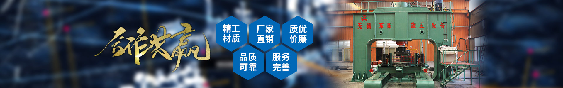 濟(jì)寧市眾力礦山設(shè)備制造有限公司